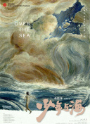 雨夜天bd國(guó)語(yǔ)超清