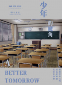 閃閃影院手機高清觀看