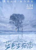 凡人修仙傳第21集