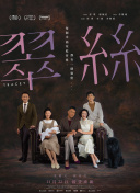 鬼子來了高清在線播放