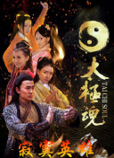 草風(fēng)純