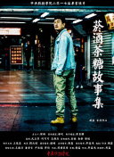 特殊的精油bd在線播放