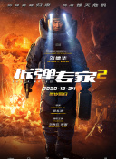 home在線觀看日本hd高清