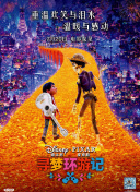 一個人看的www高清正片