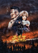 2012高清國語版免費觀看下載hd高清