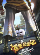 水滸傳之英雄好色在線觀看免費完整版