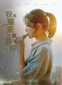 午夜私人電影院在線觀看hd高清
