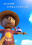 愛(ài)的精靈bd