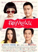 年輕的小峓子 3中文hd高清