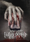 斗羅大陸54集