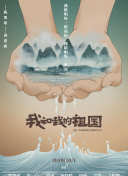 大佬和我的365日hd高清