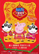 唐伯沖上云霄bd在線觀看