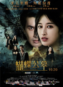 愛人的欲望在線觀看免費完整版