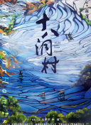 黑幫老大和我的356天手機(jī)在線免費(fèi)