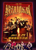 雙鐲高清在線觀看