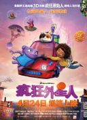葵伊吹