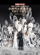 《性船》完整版高清在線觀看hd高清