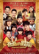真人快打超清