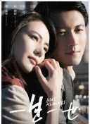 沖上云霄ii粵語第31集