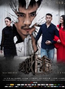 行尸走肉第九季第16集