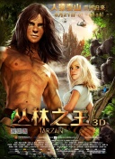 幸福到萬家第3集