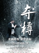 夫目前犯bd
