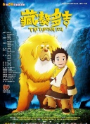 兩個(gè)人bd高清在線觀看中文版在線觀看