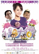 女人的滋味手機(jī)高清觀看