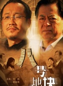 兩個(gè)人的bd高清在線觀看韓國(guó)完整版高清在線觀看