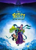 陰宅瓦德馬爾在線觀看(高清完整版)
